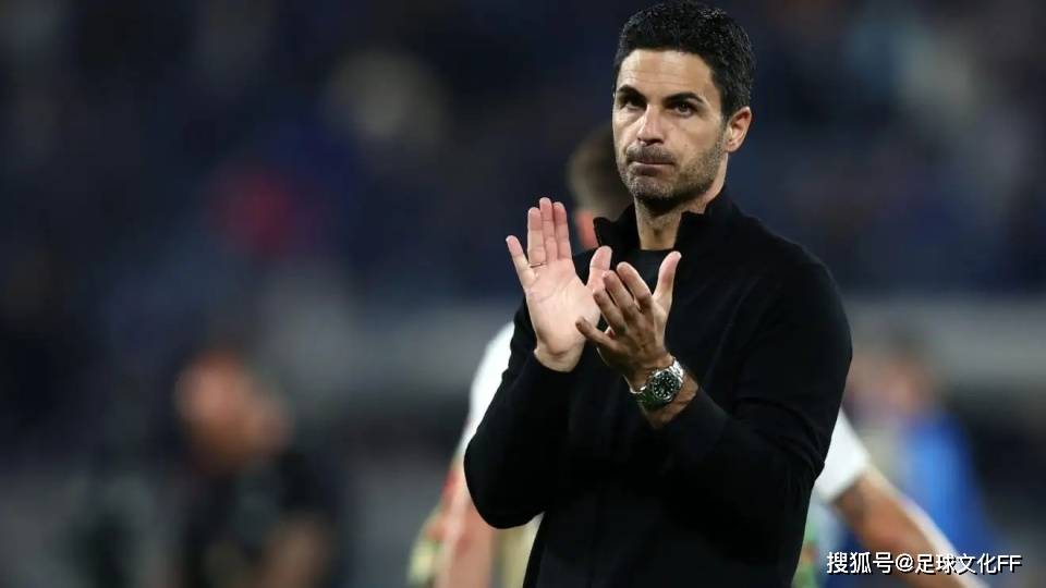 อาร์เซนอล 