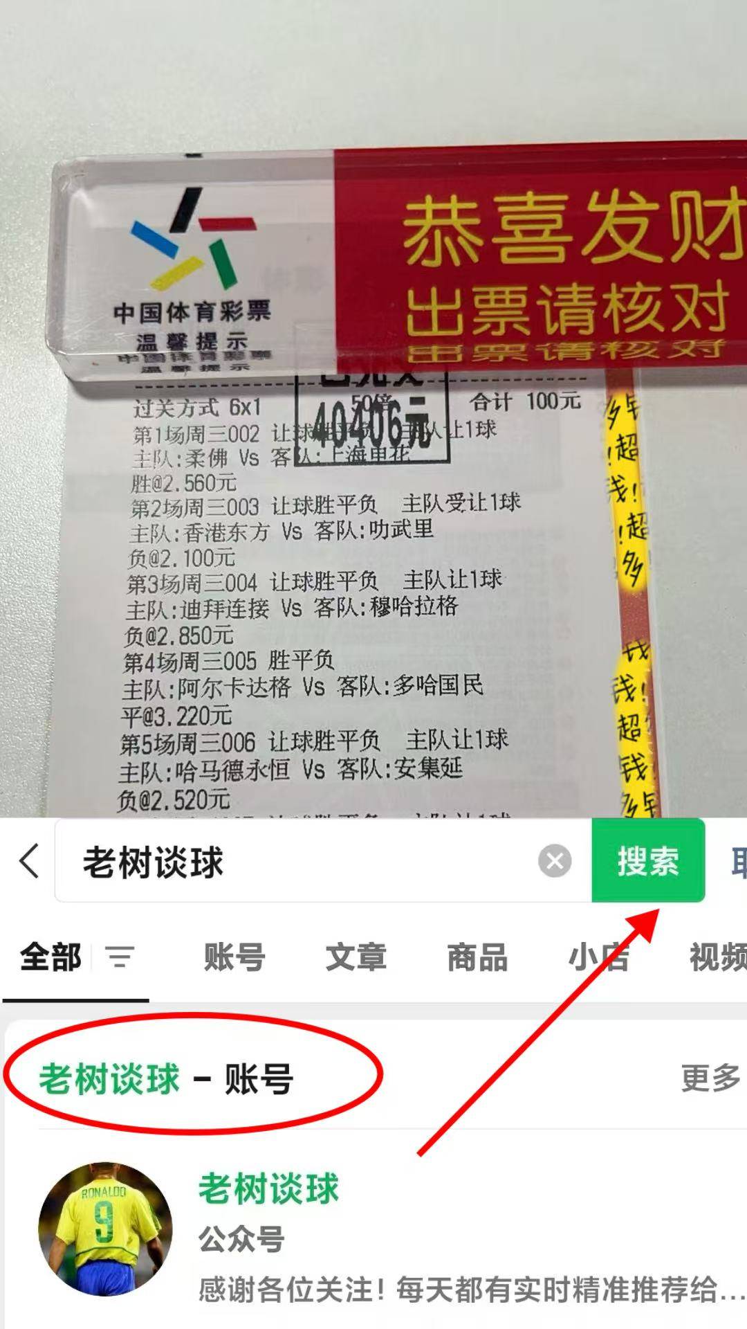 พรีวิวพรีเมียร์ลีก: วูล์ฟแฮมป์ตัน วันเดอเรอร์ส พบ เบรนท์ฟอร์ด – การวิเคราะห์แทคติกและการคาดการณ์ผลการแข่งขัน การโจมตี การป้องกัน