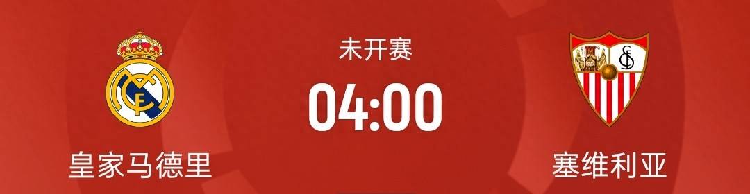 เรอัล มาดริด พบ เซบีย่า, นัดชิงชนะเลิศปี 2025: ประตูที่ 58 ของเอ็มบัปเป้ในปีนี้, ขาดอีกเพียงหนึ่งประตูเพื่อทำลายสถิติของโรนัลโด้ | ประตู | เรอัล มาดริด