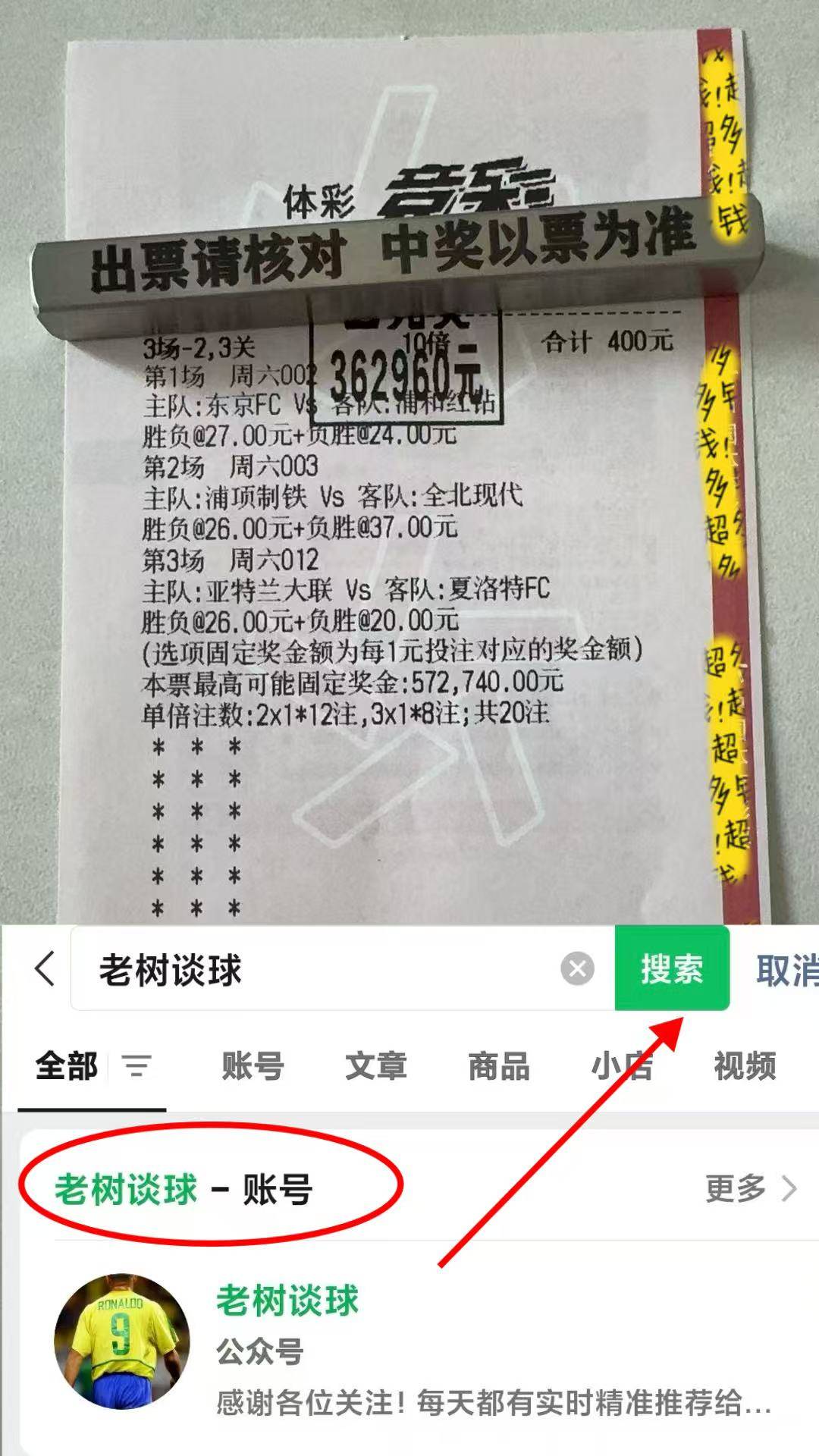 ศึกใหญ่ลาลีกา: จีโรนาเปิดบ้านรับแอตเลติโก มาดริด — กลยุทธ์การป้องกันและแผนการรุก: สมดุลแห่งชัยชนะและการทำนายผลคะแนน
