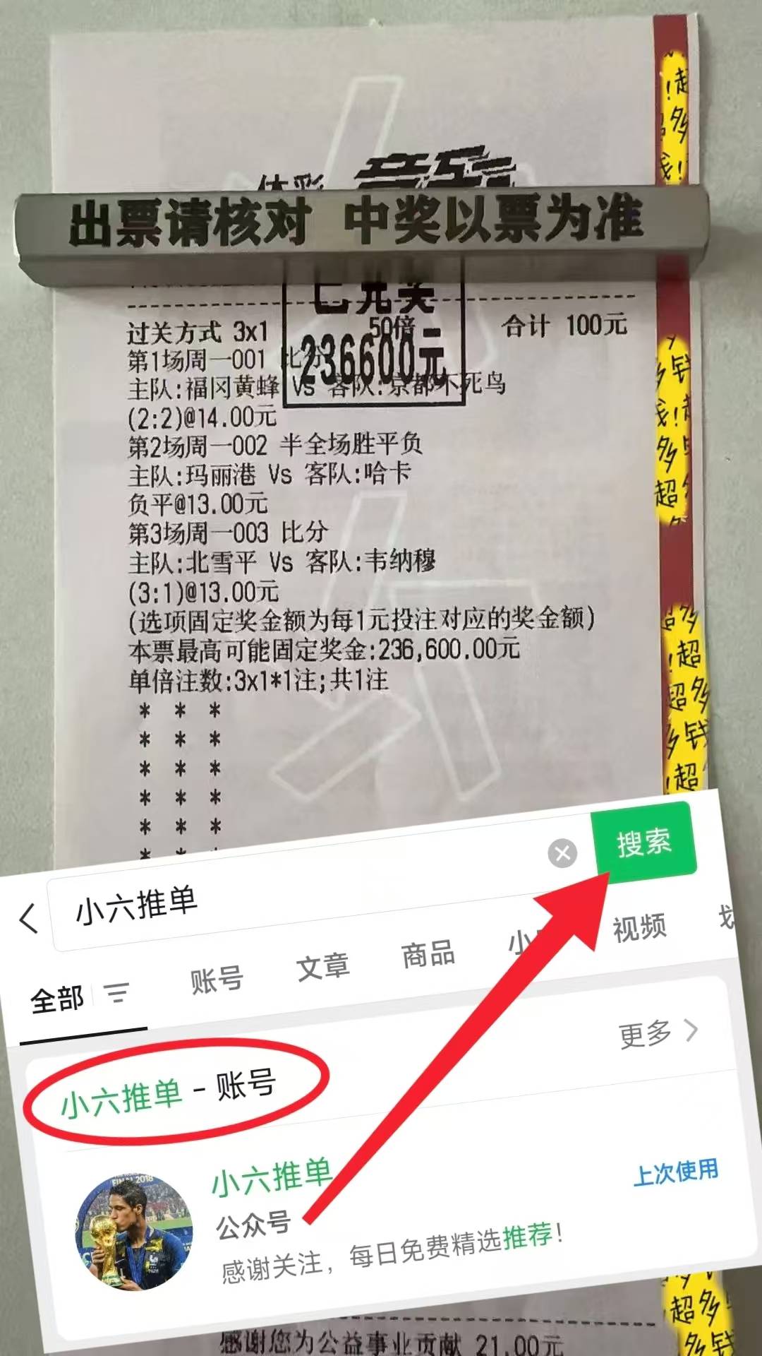 วันอาทิตย์ 023 ลาลีกา: เอลเช่ พบ เรอัล เบติส การทำประตูล่าสุดวันนี้ - การคาดการณ์คะแนนฟุตบอล | กลยุทธ์ | คู่แข่ง