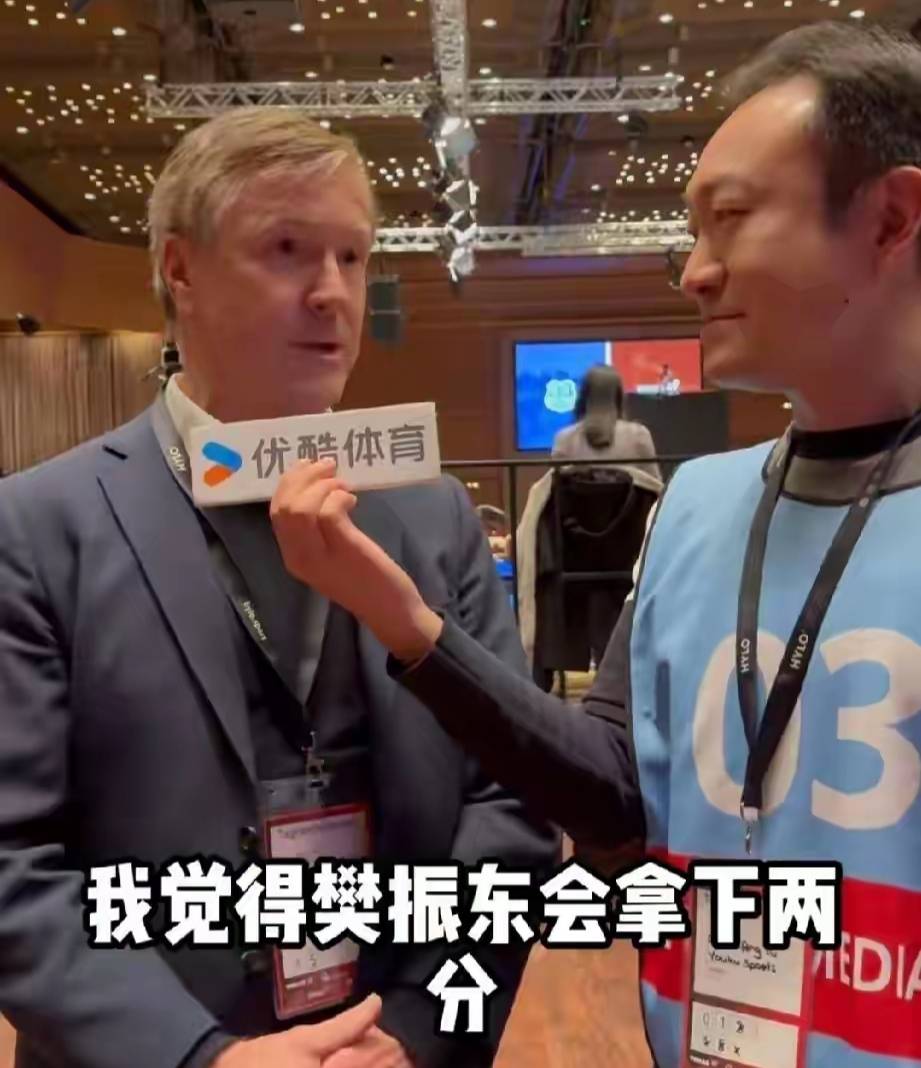 เจ้านายของวิลล์ เซลเดอร์ฟจะเสียใจที่ต้องเผชิญหน้ากับฟาน เจินตงหรือไม่? ความจริงแล้ว ความผิดหวังที่ยิ่งใหญ่ที่สุดอยู่ที่จาง เล่ย _ซาร์บรูคเคน_ _บุนเดสลีกา_ _ซูเปอร์ลีกปิงปอง_