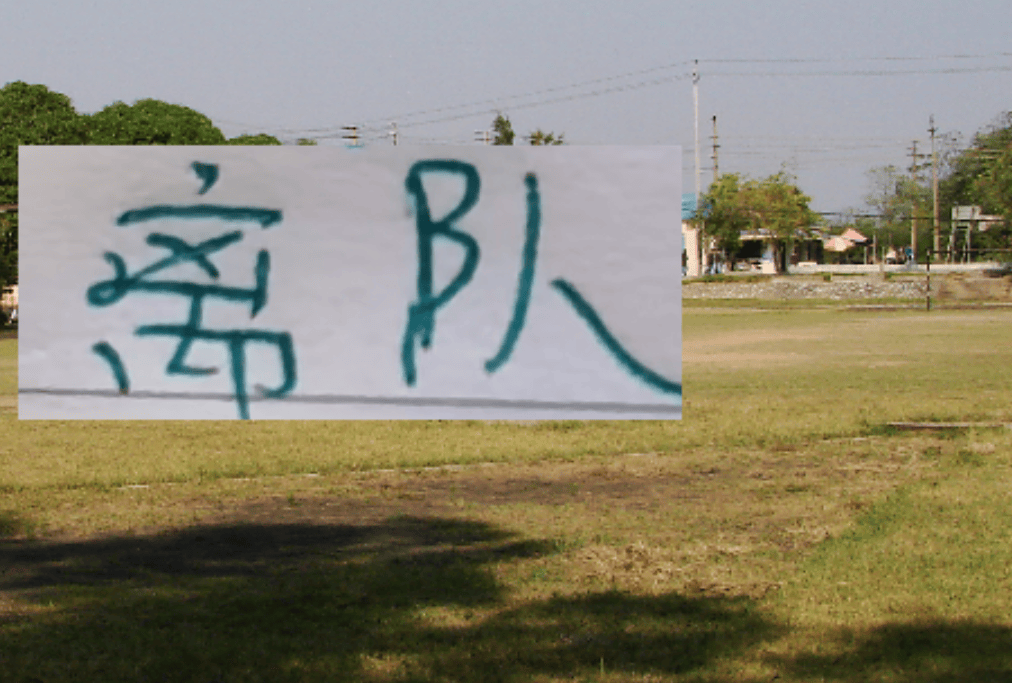 ปักกิ่ง กั๋วอัน รวมถึงโค้ช ได้เห็นการจากไปหลายราย จะมีนักเตะชื่อดังเข้ามาในปีหน้าหรือไม่? _กาเดอู_ ข่าว_ การจากไป