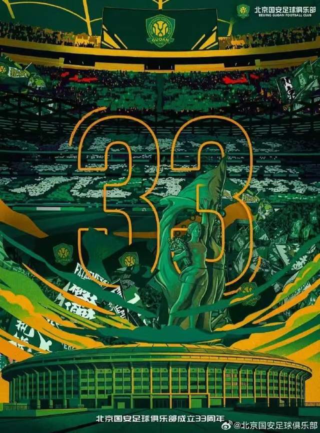 การเปลี่ยนแปลงบุคลากรล่าสุดของปักกิ่ง กัวอัน: หลี่ หมิง ออกจากทีม, หม่า หย่งหมิง เข้าร่วม; เซ็นสัญญากับผู้เล่นในประเทศสองคน, เล็งเป้าหมายอีกสองคน _จ้าว เจียนอัน_ _งาน_ _ฤดูกาล_