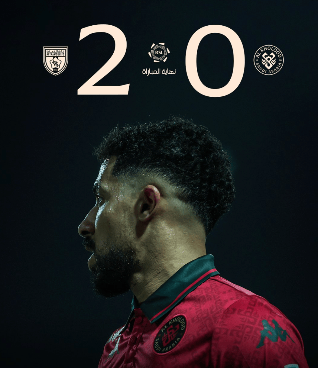 ซาอุดิ โปร ลีก: อัล-นาสร์ ต้อนรับ ซาลาห์, อัล-ฮิลาล ประสบวิกฤตอาการบาดเจ็บหนัก_บูเร이다_1_เอเอฟซี แชมเปียนส์ ลีก