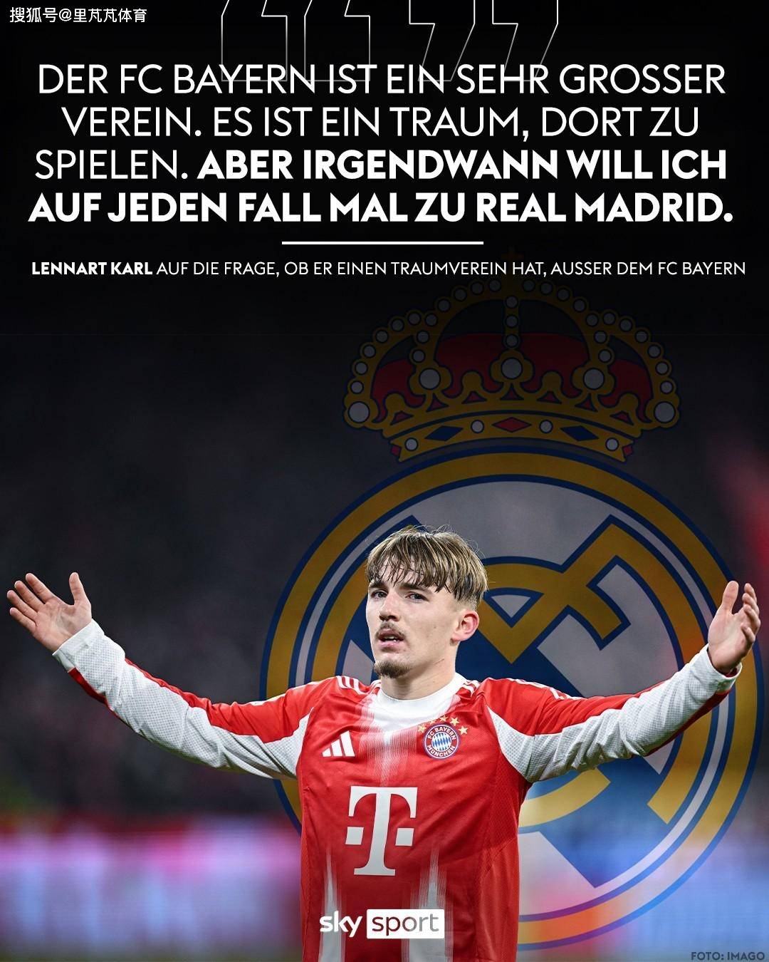 ได้รับการดูแลจาก Kompany แต่กลับเมิน Bayern Munich อย่างเปิดเผย: อะไรอยู่ในใจของอัจฉริยะวัย 17 ปีคนนี้? _Karl_ สโมสรชั้นนำ_ ฤดูกาลนี้